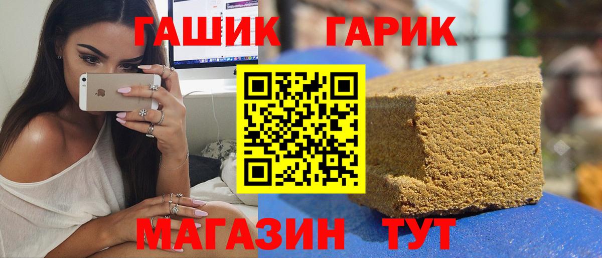 Большой Камень  Гашиш хэш  ГАШИШ убойный  наркотики  Вход с VPN 