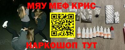 молекула духа Таганрог