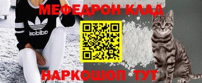 альфа пвп Тавда