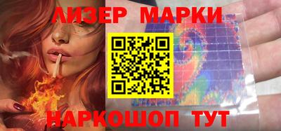 молекула духа Таганрог