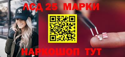 молекула духа Таганрог