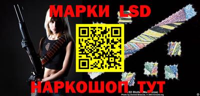 молекула духа Таганрог