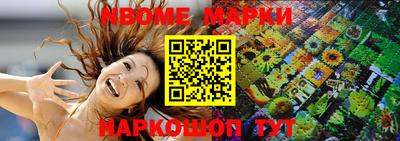 альфа пвп Тавда