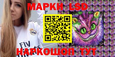 молекула духа Таганрог