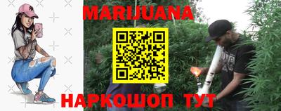 молекула духа Таганрог
