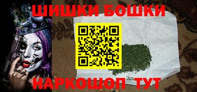 молекула духа Таганрог