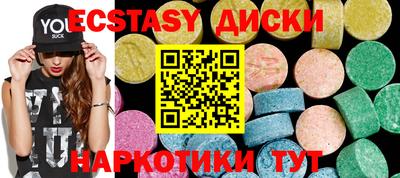 альфа пвп Тавда