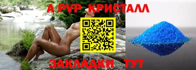 дистиллят марихуана Тайшет