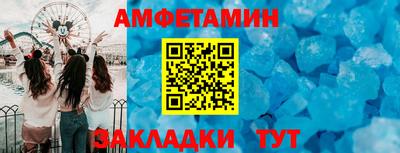 альфа пвп Тавда