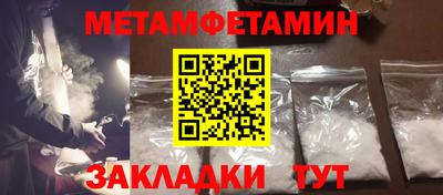 молекула духа Таганрог