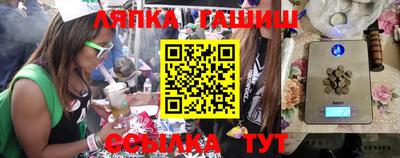молекула духа Таганрог