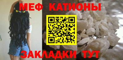 молекула духа Таганрог