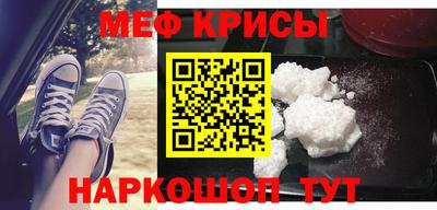 альфа пвп Тавда