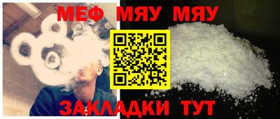 молекула духа Таганрог