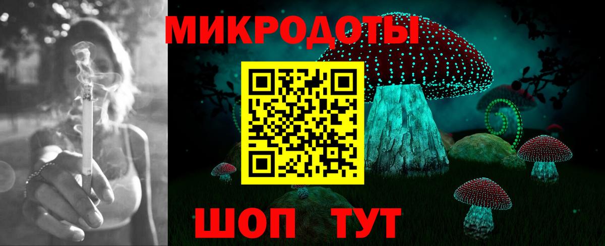 Псилоцибиновые грибы мухоморы  Вход с VPN  Большой Камень 